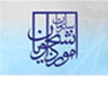 دفتر مشاوره و سلامت و سبک زندگی وزارت علوم