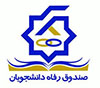 پروتال صندوق رفاه