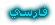 width=55