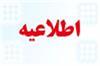 تصویر کوچک
